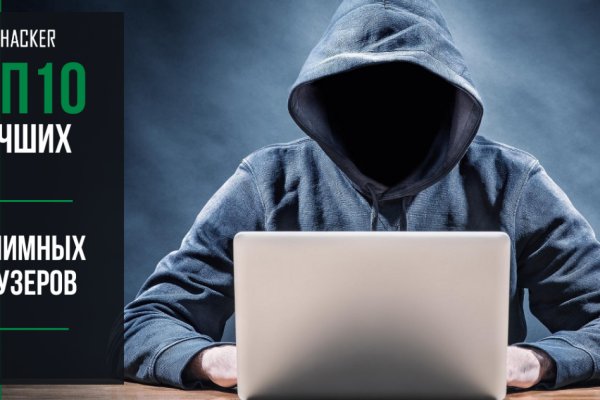 Кракен маркет darknet