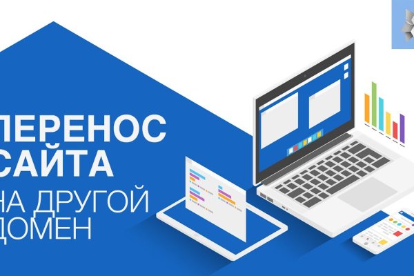 Зайти на кракен