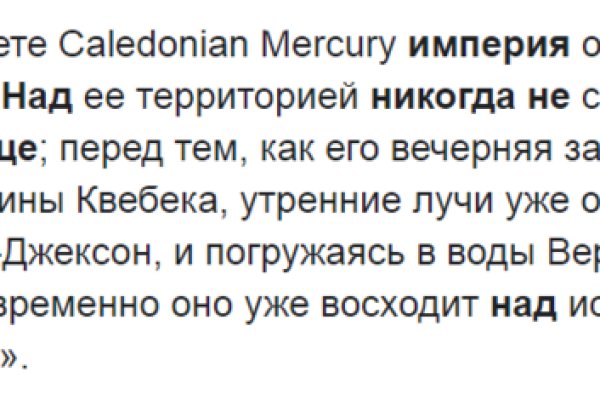 Даркнет сайт скачать