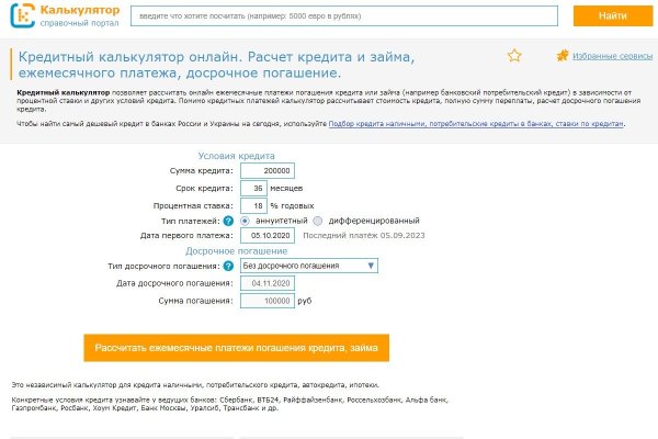 Кракен впн