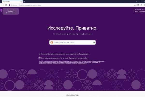 Kraken вывод средств