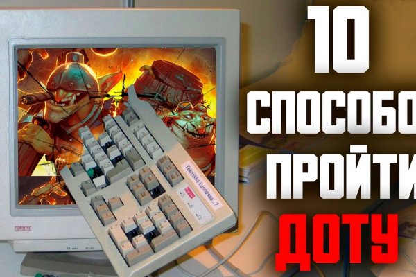 Кракен марке даркнет