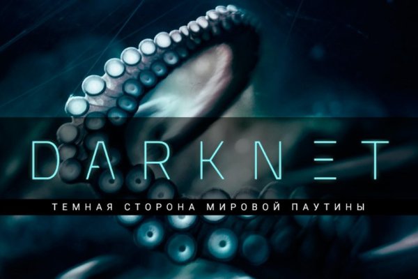 Кракен сайт krakens13 at