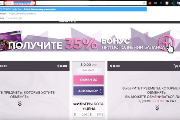 Аутентификатор кракен