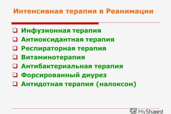 Кракен официальный сайт