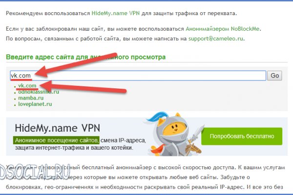 Кракен онион