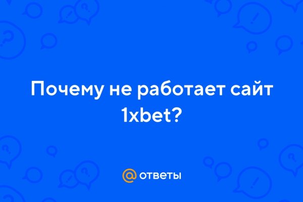 Kraken официальный сайт ссылка через tor