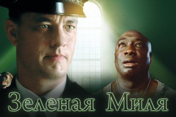 Кракен через впн
