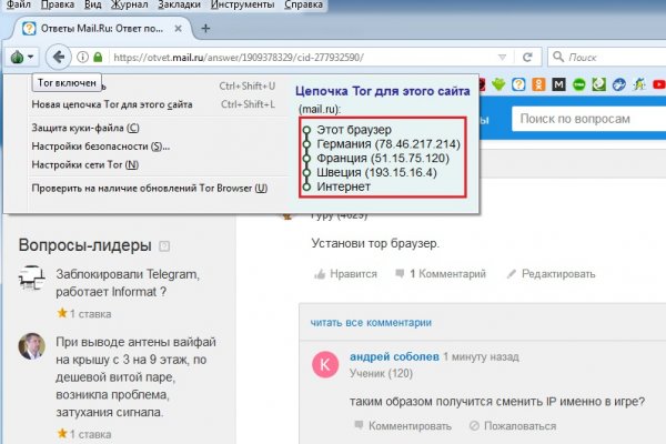 Кракен официальный сайт ссылка