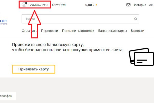 Кракен сайт даркнет зеркало