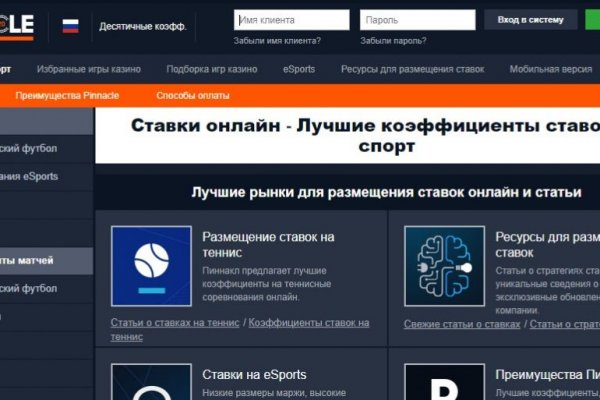 Кракен тор kraken clear com