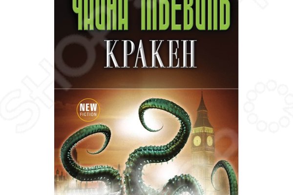 Вход на кракен kraken 6 onion