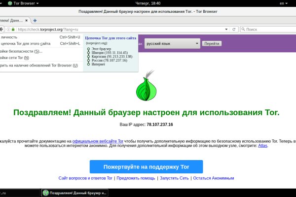 Kraken darknet официальный