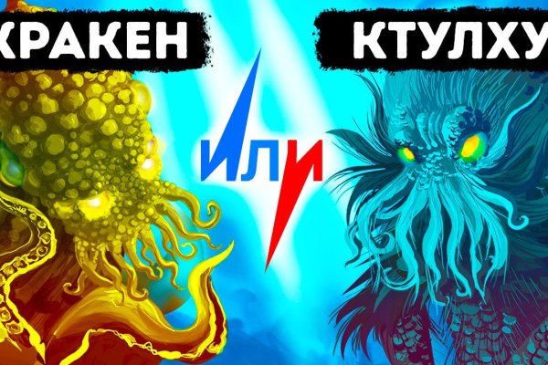 Кракен магазин kraken clear com
