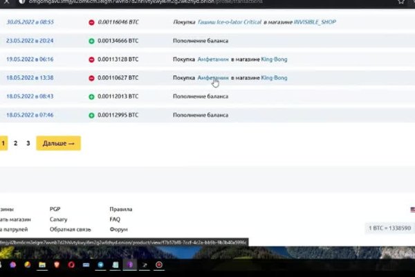 Кракен маркет даркнет только через стор