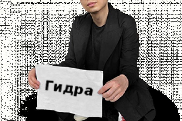 Кракен продажа наркотиков