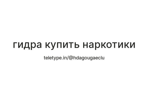 Актуальная ссылка на кракен kraken