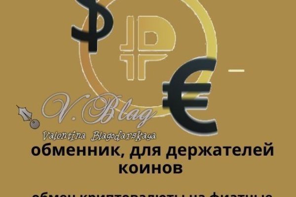 Кракен гидра