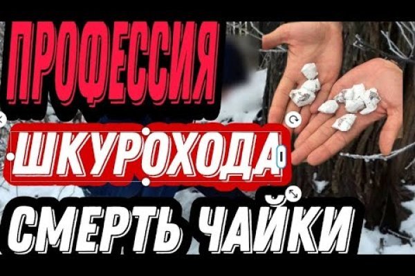 Актуальное зеркало на кракен