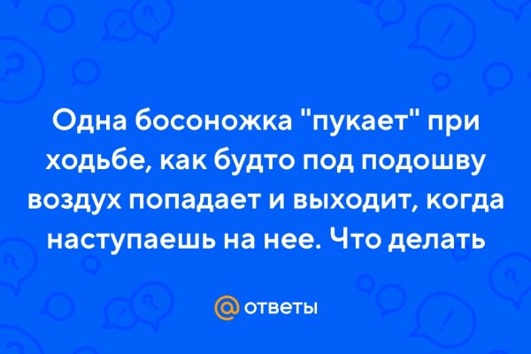 Как зайти на кракен дарк