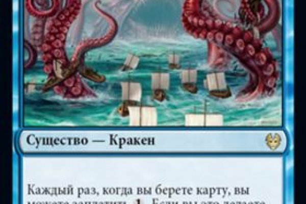 Сайт кракен тор kraken clear com