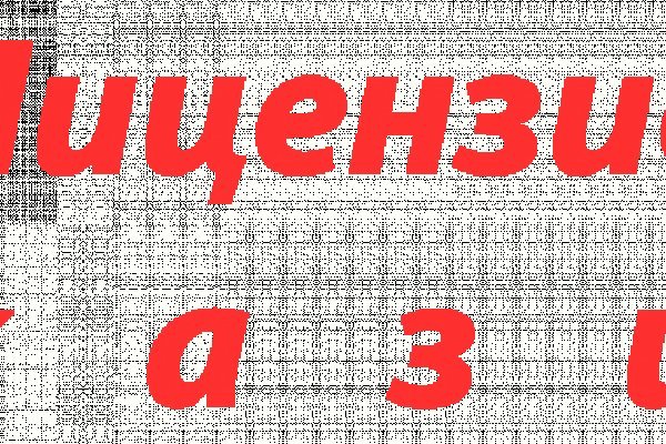 Заказать даркнет