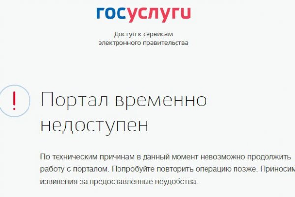 Кракен перейти