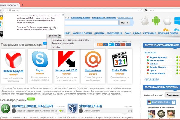 Кракен сайт как выглядит