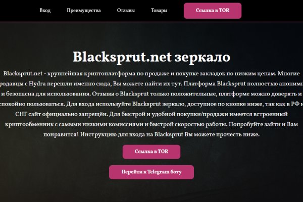 Кракен сайт kr2web in официальный ссылка