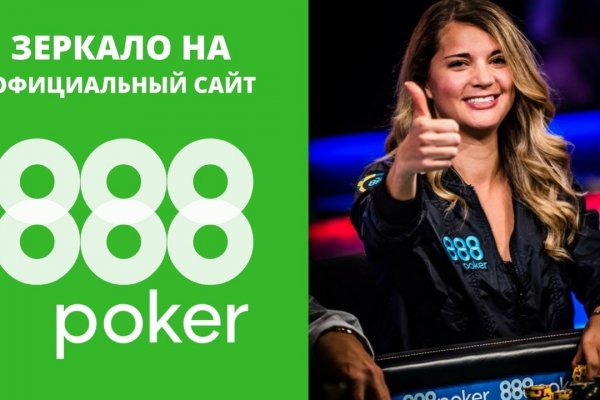 Кракен маркет зайти
