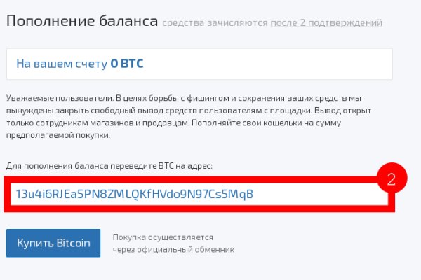 Пользователь не найден кракен что делать