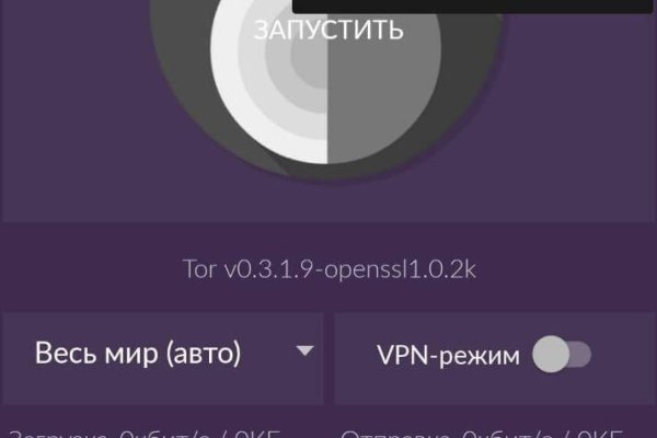 Kraken торговая площадка ссылка