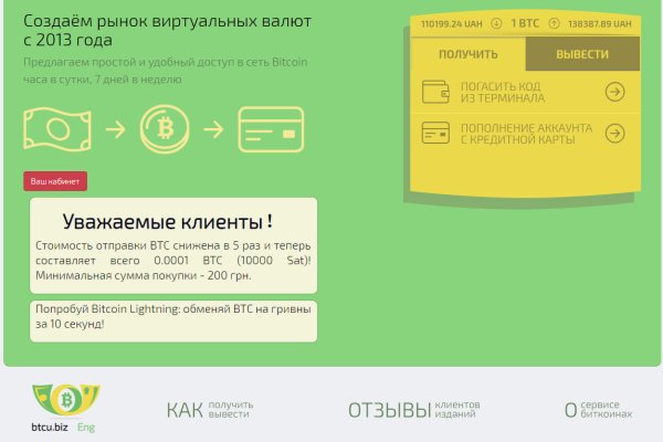 Что такое кракен плейс