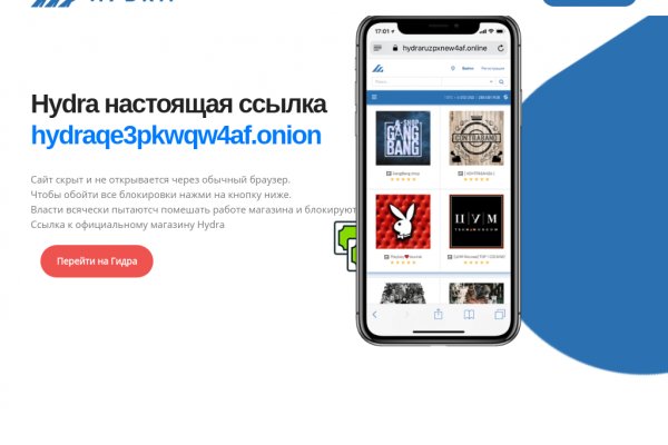 Действующие ссылки на кракен