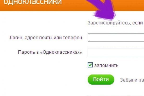 Кракен магазин kr2web in