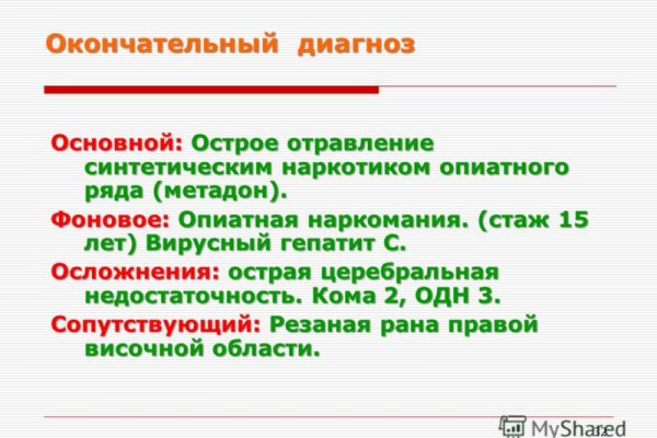Кракен сайт юнион
