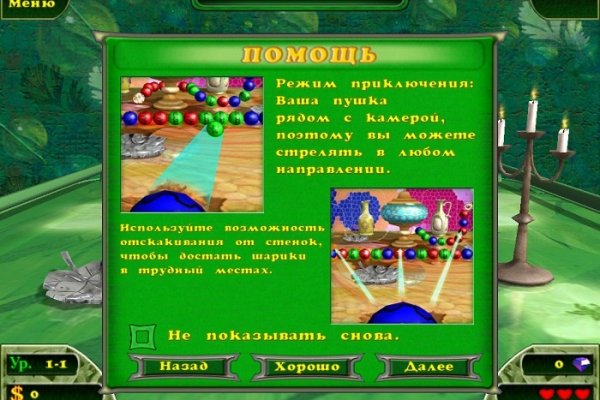 Заказать даркнет