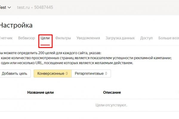 Кракен ссылка онлайн
