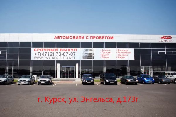 Кракен дарк сайт