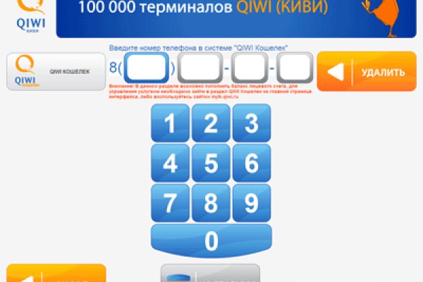 Kraken ссылка зеркало официальный