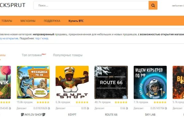 Кракен сайт 1kraken me
