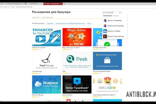 Кракен маркет онион
