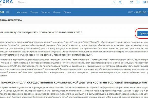 Кракен ссылка официальная