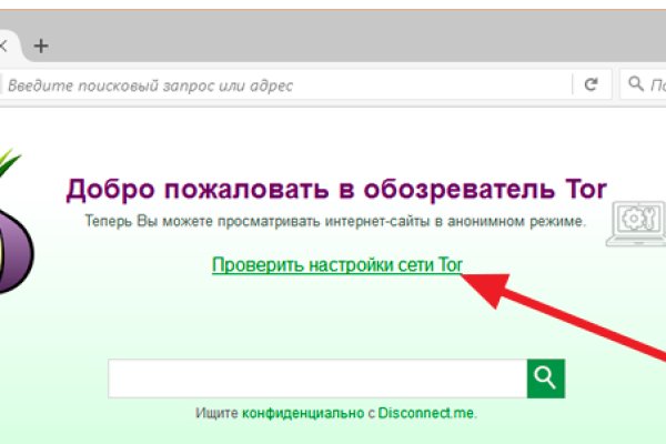 Ссылки на кракен com