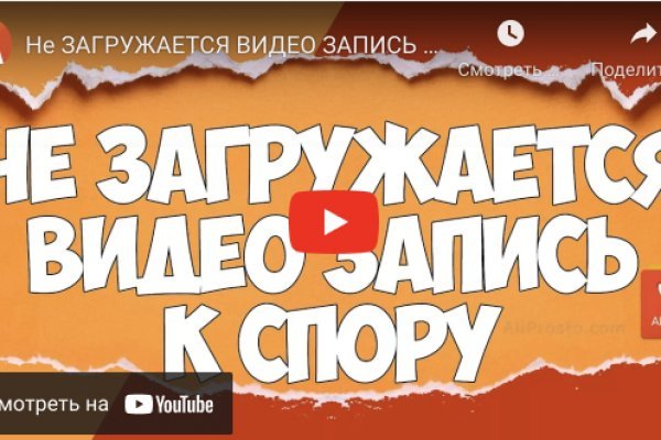 Кракен даркнет площадка kraken 11