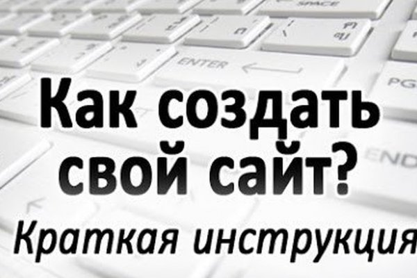 Онлайн магазин наркотиков