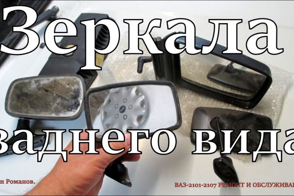 Кракен маркетплейс kraken clear com