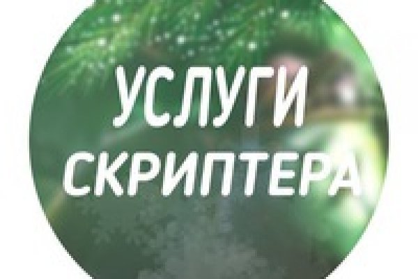 Кракен интернет магазин