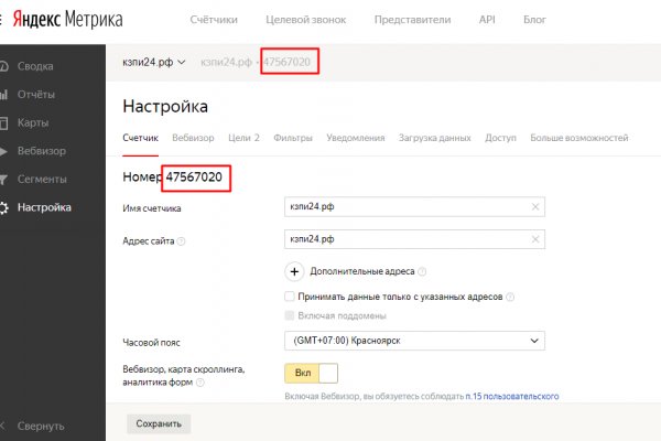 Кракен вход рабочий
