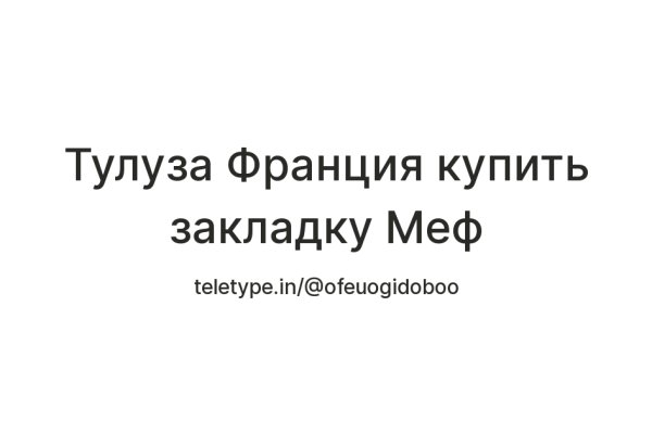 Ссылки на сайты в даркнете